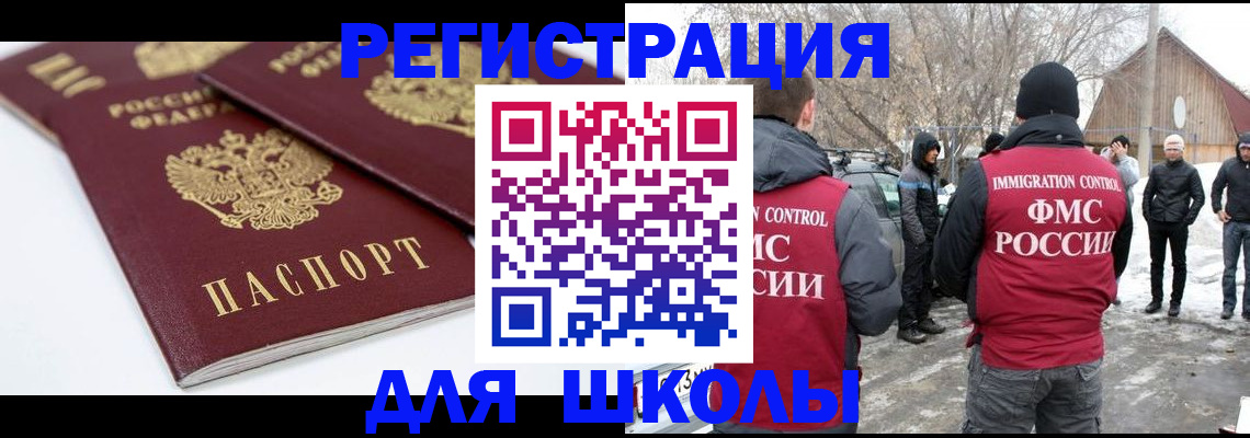 прописка гарантия в Туймазы