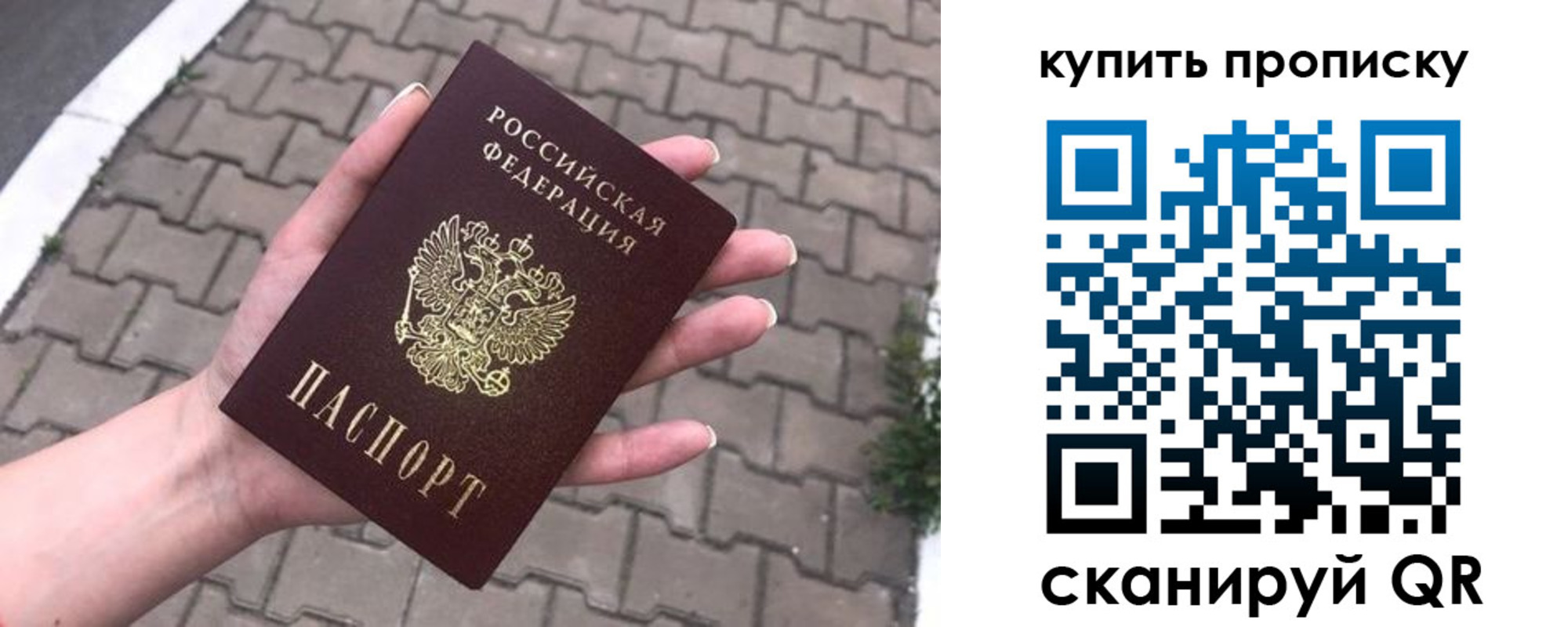 миграционный учет в Туймазы