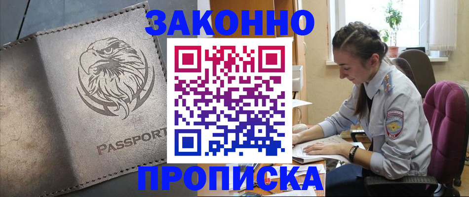 регистрация для дет. сада в Туймазы