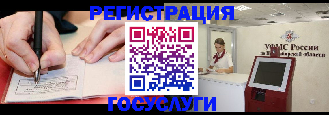 прописка штамп в Туймазы