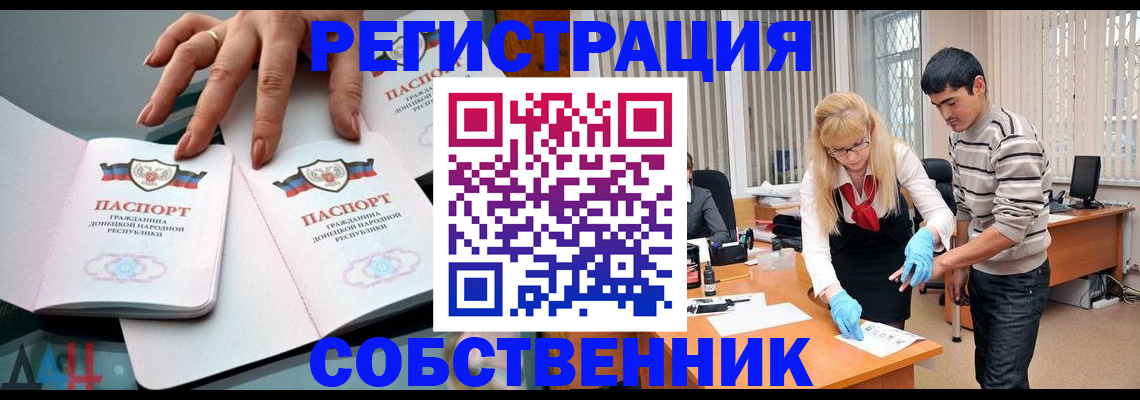 временная регистрация купить в Туймазы